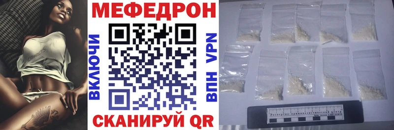 Купить Кокаин Каннабис Меф мяу мяу ГАШИШ Поворино