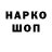 Метадон белоснежный Nansn Nzns