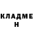 Метадон мёд Liza Lokens