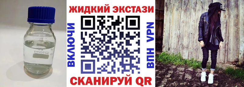 Купить закладки  Поворино  БУТИРАТ GHB 