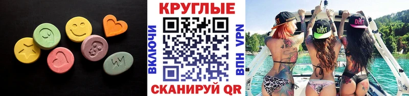 Купить Поворино Экстази Philipp Plein