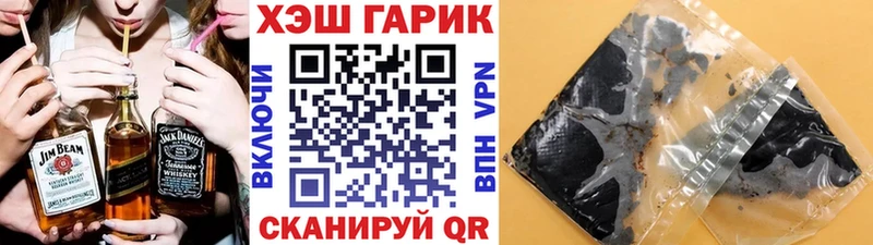 Гашиш хэш  Купить закладки  Поворино 