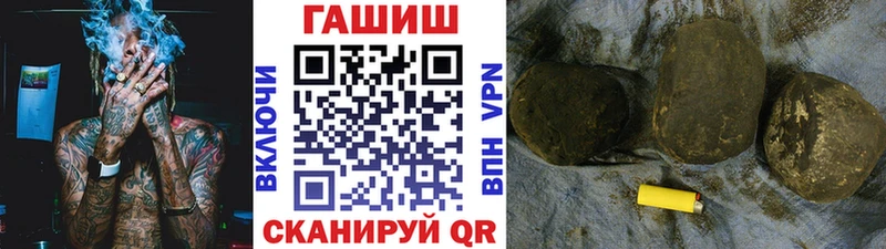 Гашиш Premium Поворино