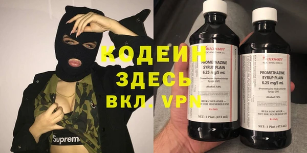 героин Нягань