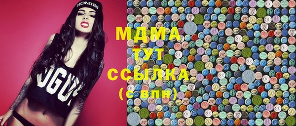 mdpv Нязепетровск