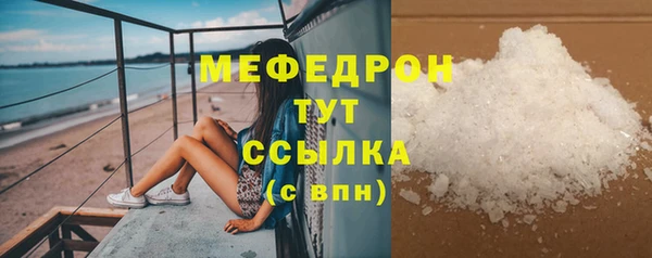 mdpv Нязепетровск