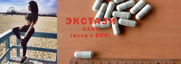 mdpv Нязепетровск