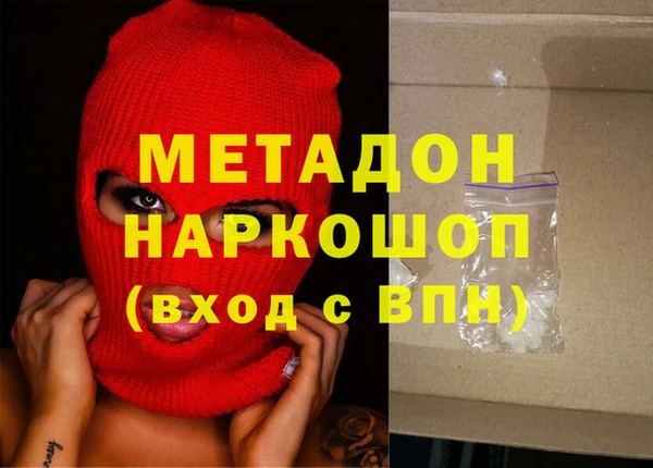 mdpv Нязепетровск