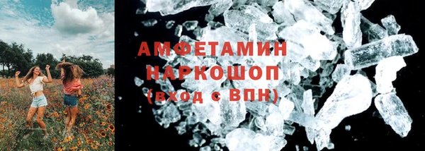mdpv Нязепетровск