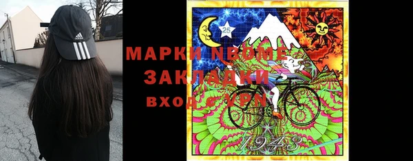 mdpv Нязепетровск