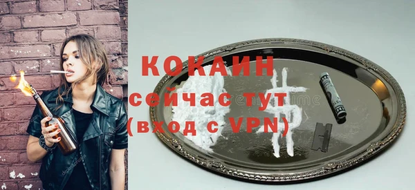 mdpv Нязепетровск