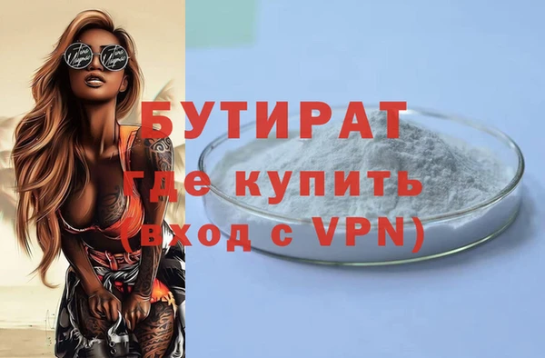 mdpv Нязепетровск