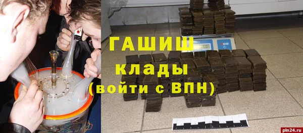 скорость mdpv Няндома
