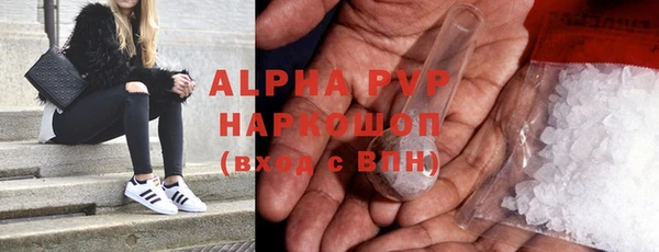 скорость mdpv Няндома
