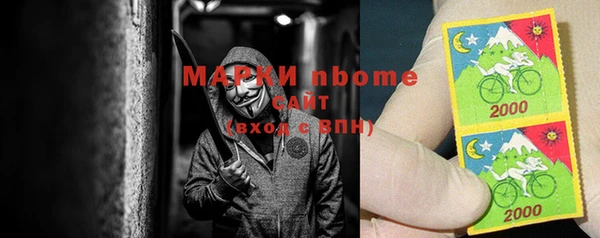 mdpv Нязепетровск