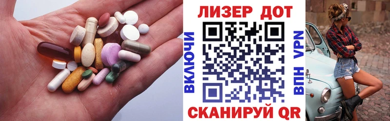 Купить Поворино ЛСД экстази ecstasy