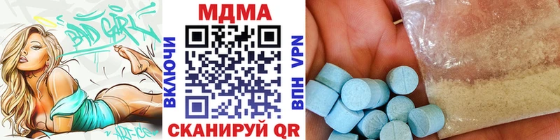 MDMA VHQ  Купить где  Поворино 