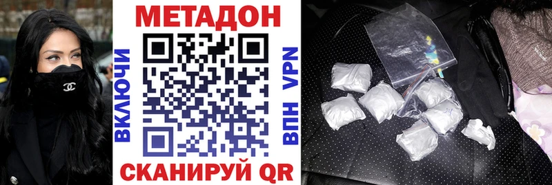 Купить где  Поворино  Метадон белоснежный 
