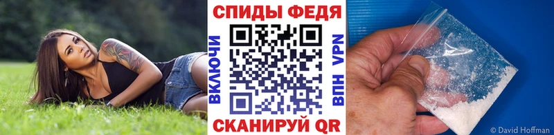 Метамфетамин Methamphetamine Купить закладки Поворино