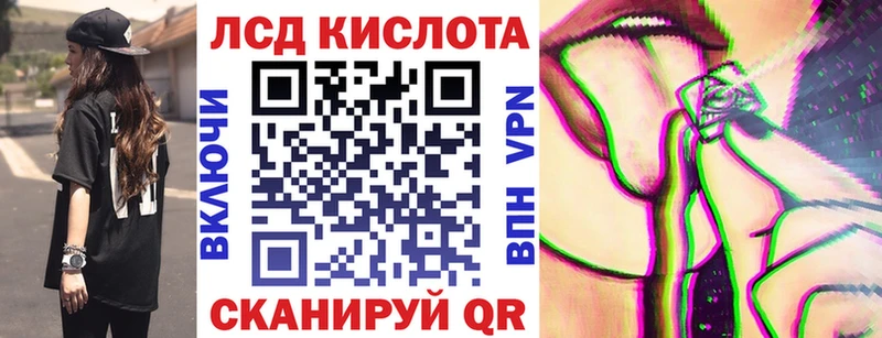 Купить закладки  Поворино  Наркотические марки 1,8мг 